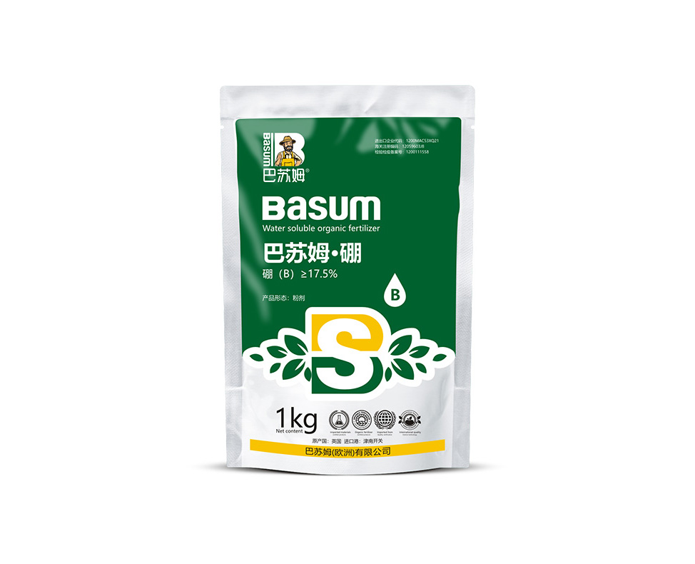 巴苏姆•硼 （B）≥17.5%