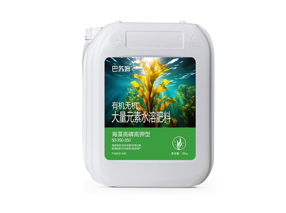 有机无机-大量元素水溶肥料